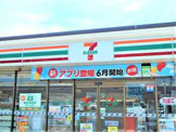 セブン-イレブン 豊田市鴻ノ巣町店