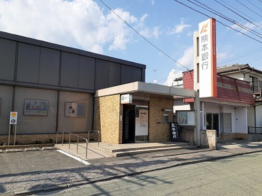 肥後銀行内牧支店の画像1