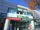 マルエツ調布店の画像