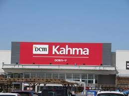 DCM 豊田五ケ丘店の画像1