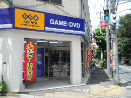 ゲオ　常盤台店の画像1