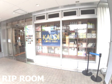 カルディコーヒーファーム保谷店の画像1