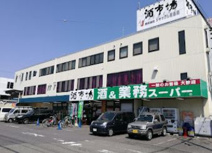 業務スーパー 田町店