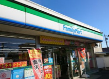 コンビニエンスストア ファミリーマート 八王子暁町店