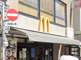 マクドナルド 桜新町店