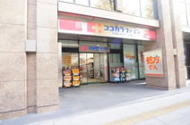 ココカラファイン 新潟駅前店