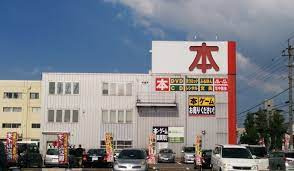 三洋堂書店 鳥居松店の画像1