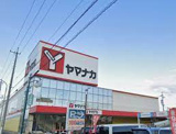 ヤマナカ 味美店