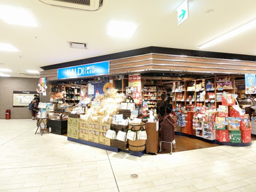 カルディ―コーヒーファーム　京王多摩センター店の画像1