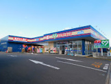 よどやドラッグ 南万々店