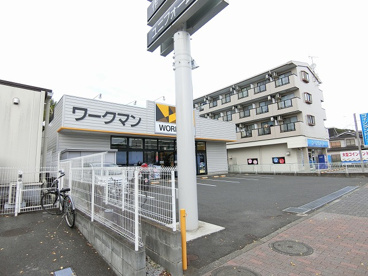 ワークマン 多摩ニュータウン通り店の画像1