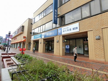 横浜銀行 多摩センター支店の画像1