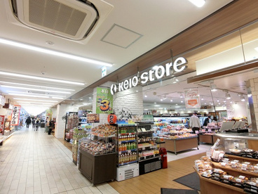 京王ストア多摩センター店の画像1