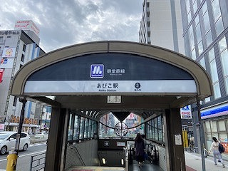 の画像