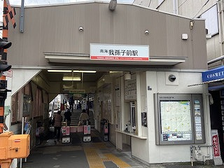 の画像