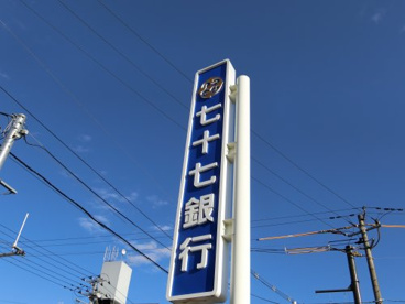 七十七銀行富谷支店の画像1