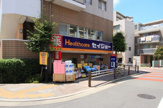セイジョー薬局芦花公園店