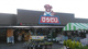 ひらせいホームセンター 横越店の画像
