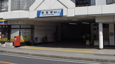 塚田駅
