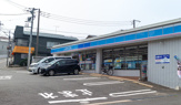 ローソン 港南大久保二丁目店