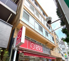 mini(ミニ)ピアゴ 雑司が谷2丁目店