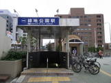 緑地公園駅