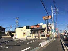 吉野家 尾張旭印場店の画像1