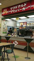 マクドナルド 印場ピアゴ店
