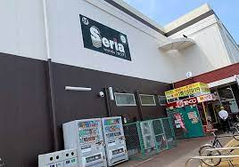 セリア ピアゴ印場店の画像1