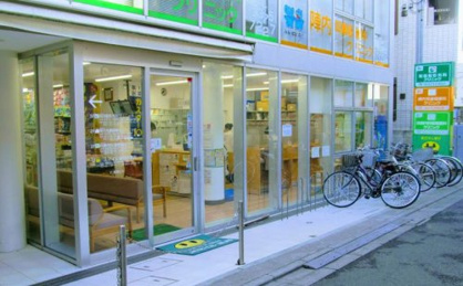 スマイル薬局　笹塚店の画像1