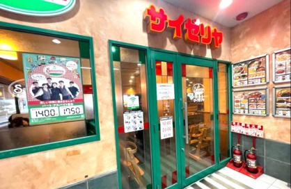 サイゼリヤ 笹塚駅前店の画像1