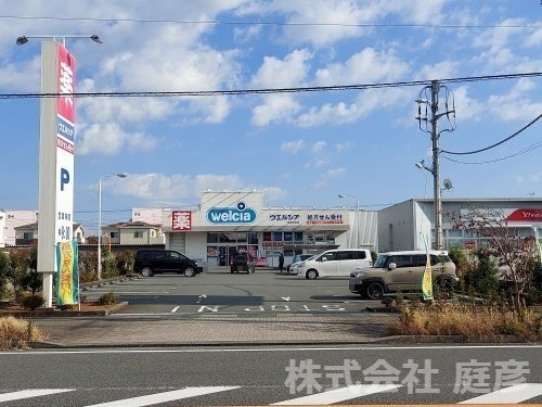 welcia(ウエルシア)