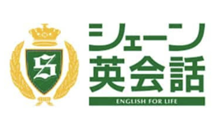 シェーン英会話 千葉駅校の画像1