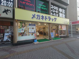 メガネドラッグ 千葉店