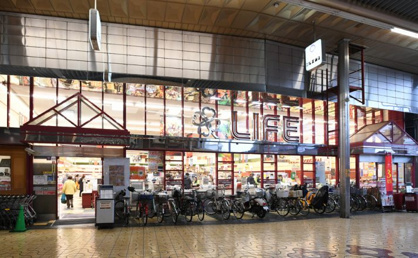 ライフ岡町店の画像1