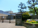 第一中学校