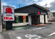 バーミヤン 小川町店