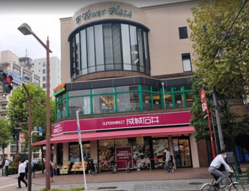 成城石井 日本橋浜町店の画像1