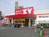 フジＺＹ　東雲店