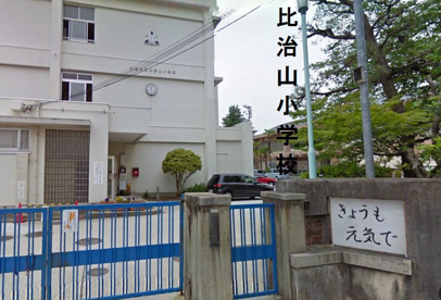 広島市立 比治山小学校の画像1