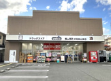 ダックス【伏見桃山東店】
