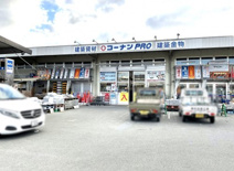 コーナンPRO【六地蔵店】