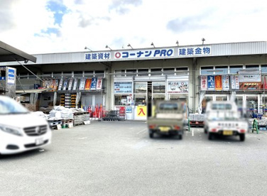 コーナンPRO【六地蔵店】の画像1
