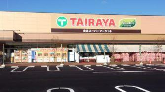TAIRAYA(タイラヤ) 草加店の画像1