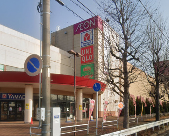イオン　名古屋東店の画像1