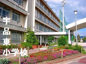 広島市立 宇品東小学校の画像1