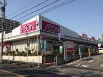 マックスバリュ徳川明倫店