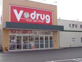 V・drug千種公園北店