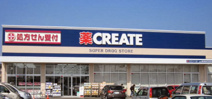 クリエイトSD　名古屋瀬古東店