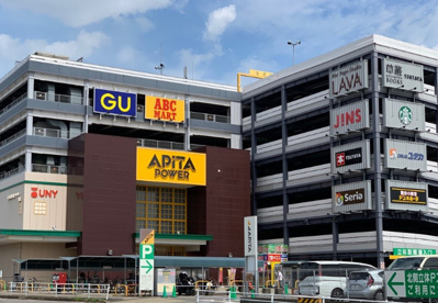 アピタタワー新守山店の画像1
